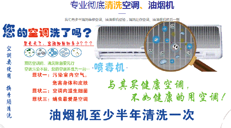 新晃空调维修售后服务中心电话在哪里找